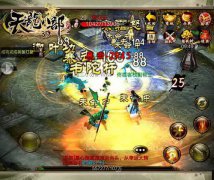 在秋风萧索的天龙八部晚秋索然无味么还