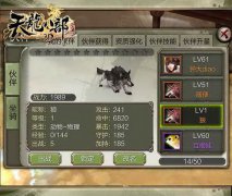 武侠主角动辄困绝领悟天龙八部绝学孤独