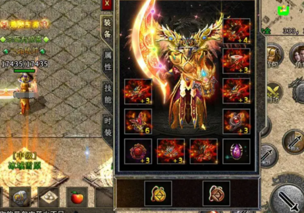 破一重即可获得精气攻与精气防点数直接提高人物根底特点